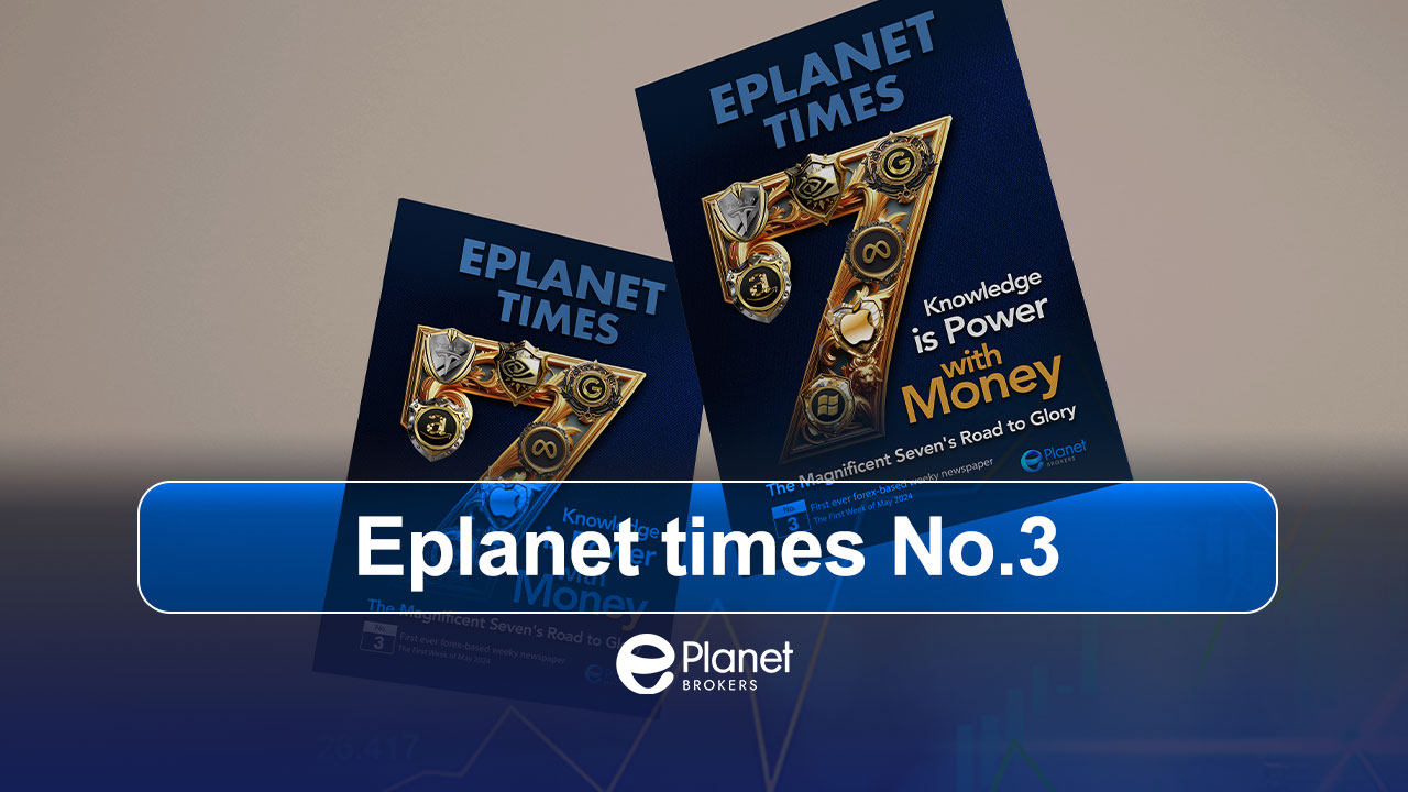 Eplanet Times No.3 | ePlanet Times | forex news | forex weekly newsletter