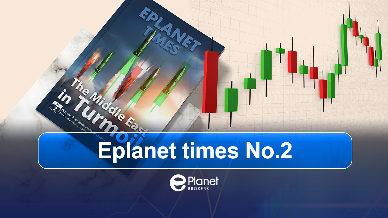 Eplanet Times No.2 | ePlanet Times | forex news | forex weekly newsletter