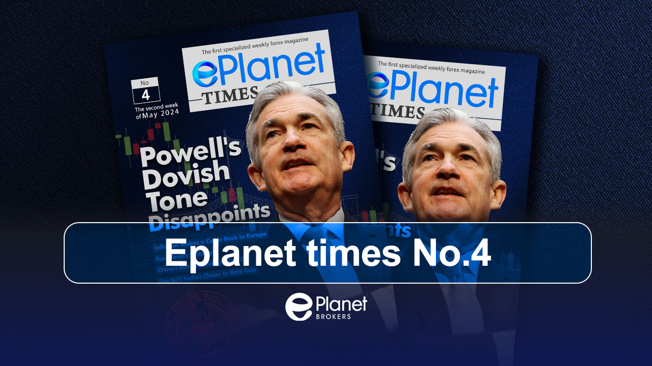 Eplanet Times No.4 | ePlanet Times | forex news | forex weekly newsletter