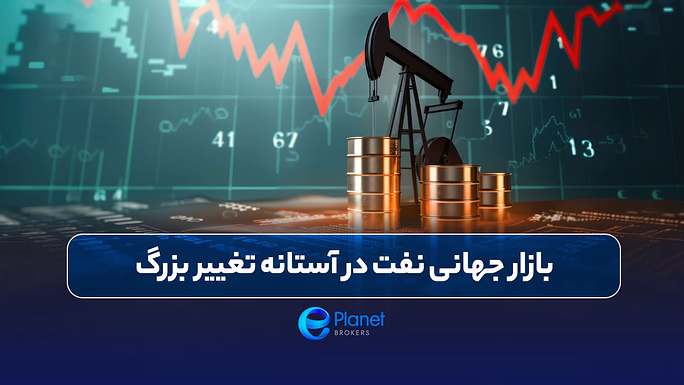 کاهش تقاضای چین، محرک اساسی نفت خام